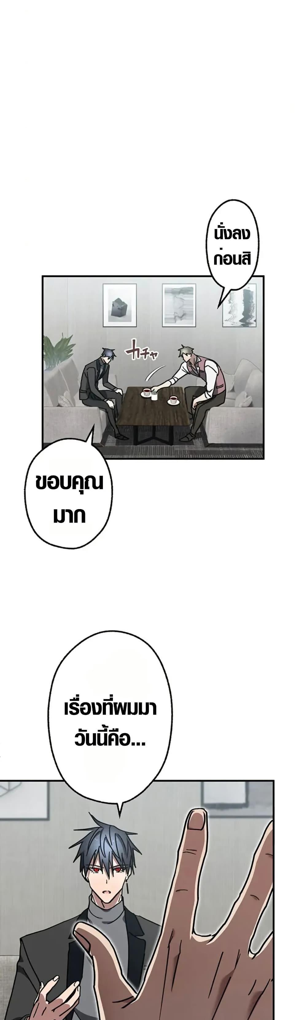 Manga-lc-com อ่านมังงะ อ่านการ์ตูน ออนไลน์ ฟรี Aristocrat’s Revenge ตอนที่ 1 2 3 4 5 6 7 8 9 10 11 12 13 14 ฟรี ไม่มีโฆษณา Manga-lc - อ่าน มังงะ อ่าน การ์ตูน ออนไลน์ อ่านมังงะ ฟรี