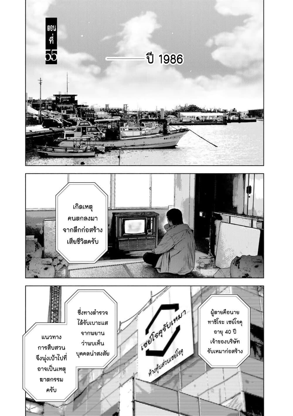 Manga-lc-com อ่านมังงะ อ่านการ์ตูน ออนไลน์ ฟรี Furitsumore Kodoku na Shi yo ตอนที่ 1 2 3 4 5 6 7 8 9 10 11 12 13 14 ฟรี ไม่มีโฆษณา Manga-lc - อ่าน มังงะ อ่าน การ์ตูน ออนไลน์ อ่านมังงะ ฟรี