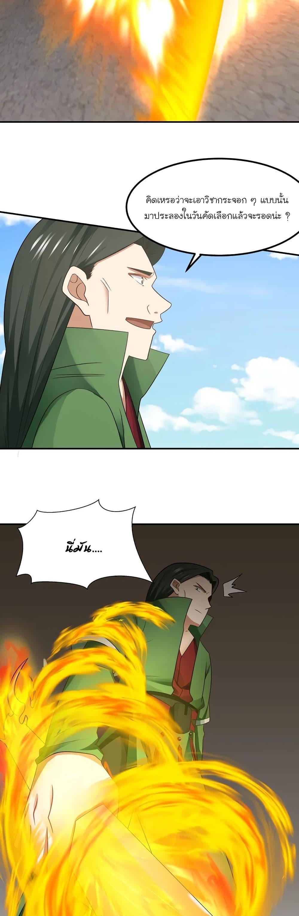 Manga-lc-com อ่านมังงะ อ่านการ์ตูน ออนไลน์ ฟรี Chaos Alchemist ตอนที่ 1 2 3 4 5 6 7 8 9 10 11 12 13 14 ฟรี ไม่มีโฆษณา Manga-lc - อ่าน มังงะ อ่าน การ์ตูน ออนไลน์ อ่านมังงะ ฟรี