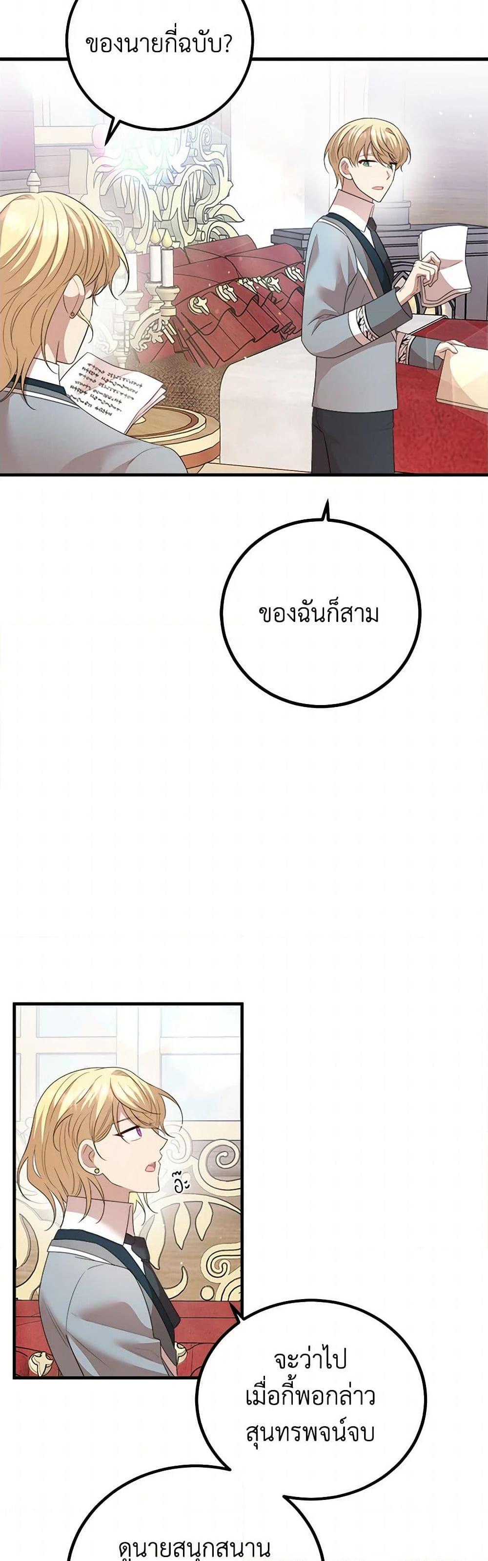 Manga-lc-com อ่านมังงะ อ่านการ์ตูน ออนไลน์ ฟรี Four Dangerous Brothers to My Rescue ตอนที่ 1 2 3 4 5 6 7 8 9 10 11 12 13 14 ฟรี ไม่มีโฆษณา Manga-lc - อ่าน มังงะ อ่าน การ์ตูน ออนไลน์ อ่านมังงะ ฟรี