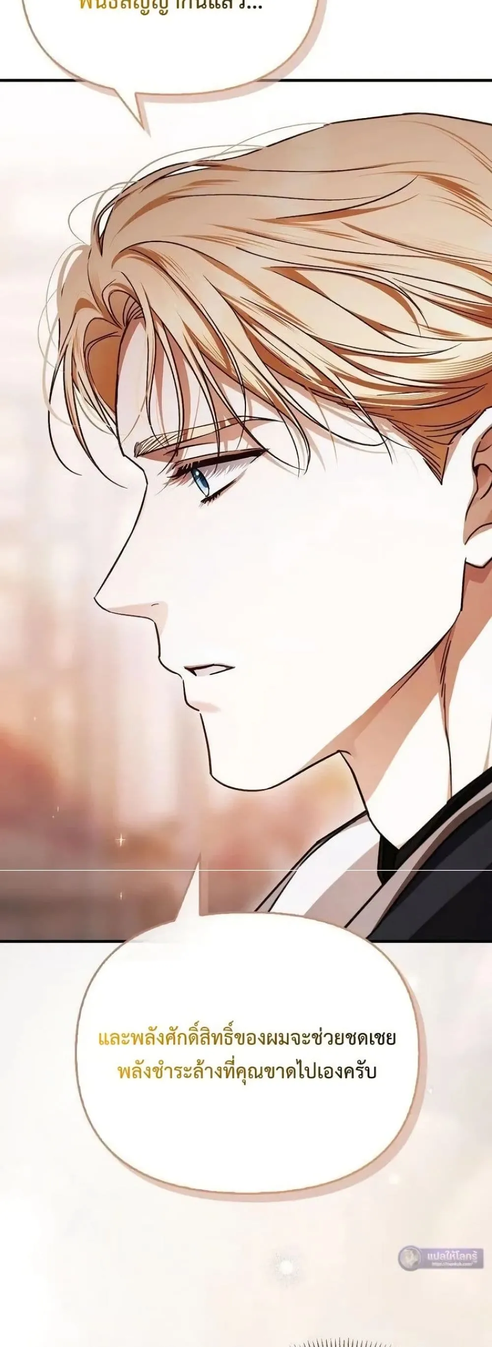Manga-lc-com อ่านมังงะ อ่านการ์ตูน ออนไลน์ ฟรี My Husband Was Clearly a Paladin ตอนที่ 1 2 3 4 5 6 7 8 9 10 11 12 13 14 ฟรี ไม่มีโฆษณา Manga-lc - อ่าน มังงะ อ่าน การ์ตูน ออนไลน์ อ่านมังงะ ฟรี