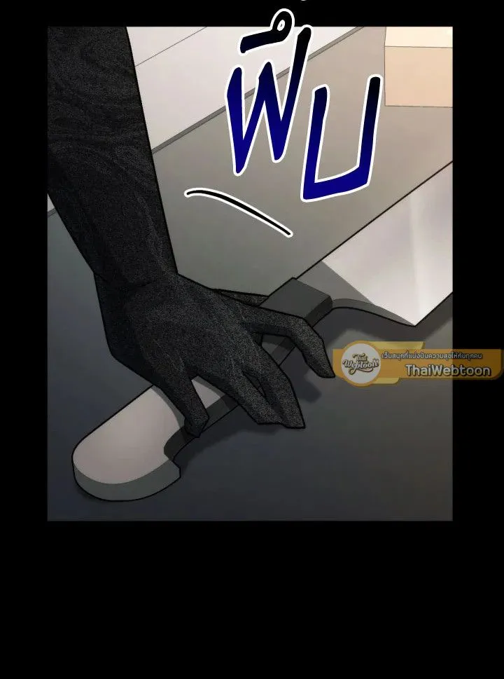 The Hero Returns ตอนที่ ตอนที่ 103 รูปที่ 19