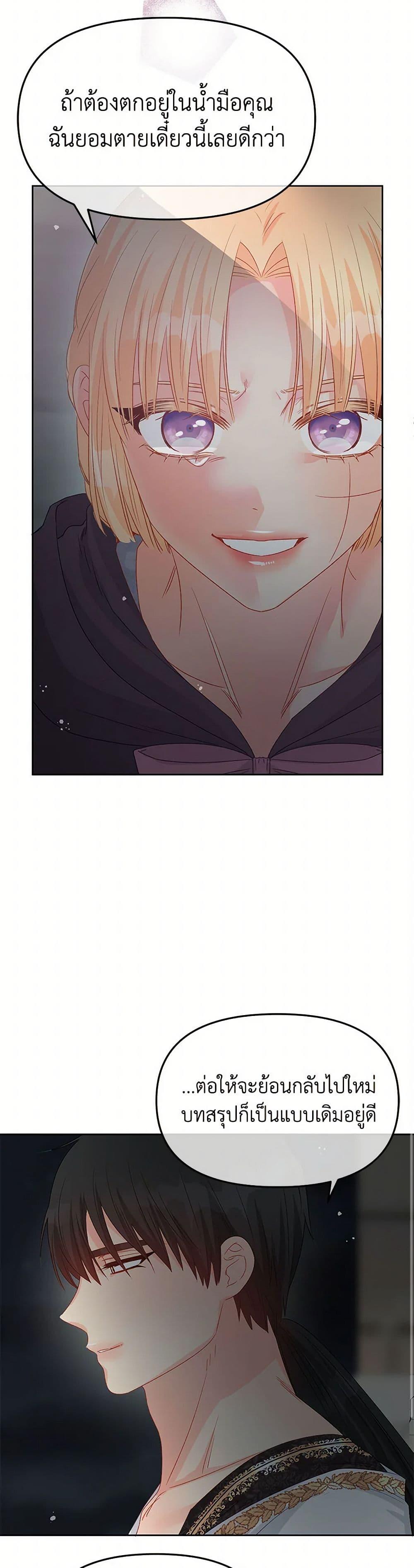 Manga-lc-com อ่านมังงะ อ่านการ์ตูน ออนไลน์ ฟรี Don’t Concern Yourself With That Book ตอนที่ 1 2 3 4 5 6 7 8 9 10 11 12 13 14 ฟรี ไม่มีโฆษณา Manga-lc - อ่าน มังงะ อ่าน การ์ตูน ออนไลน์ อ่านมังงะ ฟรี