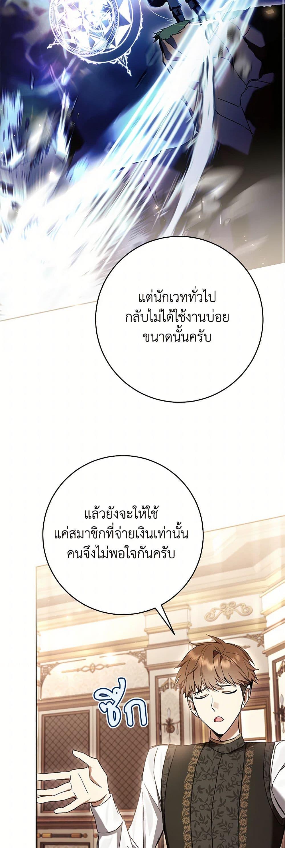 Manga-lc-com อ่านมังงะ อ่านการ์ตูน ออนไลน์ ฟรี What’s Wrong With Being the Villainess ตอนที่ 1 2 3 4 5 6 7 8 9 10 11 12 13 14 ฟรี ไม่มีโฆษณา Manga-lc - อ่าน มังงะ อ่าน การ์ตูน ออนไลน์ อ่านมังงะ ฟรี