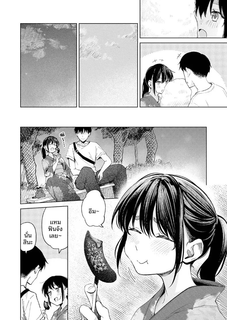 Doujin-Lc- อ่าน โดจิน มังฮวา เกาหลี ญี่ปุ่น จีน แปลไทย จนกว่าดอกไม้ไฟจะเริม [Suzuran Mashiro] ตอนที่ 1 2 3 4 5 6 7 8 9 10 11 12 13 14 ฟรี ไม่มีโฆษณา อ่าน โดจิน Manhwa เกาหลี ญี่ปุ่น จีน เรามีครบ คัดมาให้เน้นๆ โดจิน 18+ รับประกันความฟินโดย  Doujin Lc