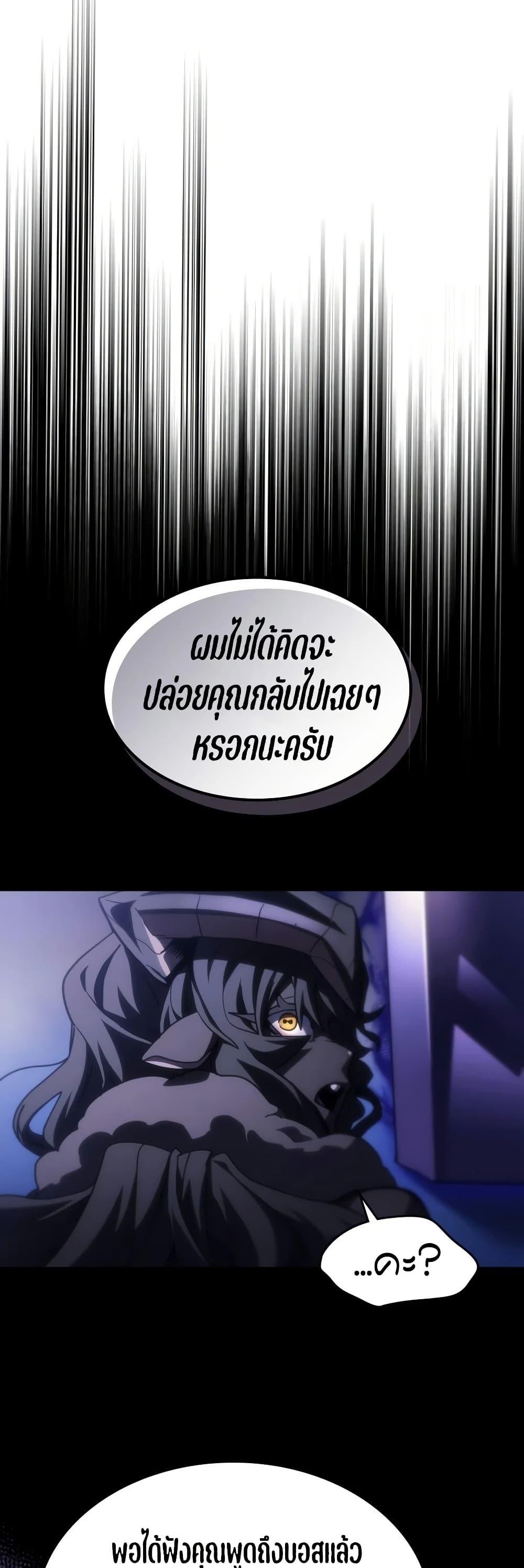 Manga-lc-com อ่านมังงะ อ่านการ์ตูน ออนไลน์ ฟรี Mr Devourer, Please Act Like a Final Boss ตอนที่ 1 2 3 4 5 6 7 8 9 10 11 12 13 14 ฟรี ไม่มีโฆษณา Manga-lc - อ่าน มังงะ อ่าน การ์ตูน ออนไลน์ อ่านมังงะ ฟรี