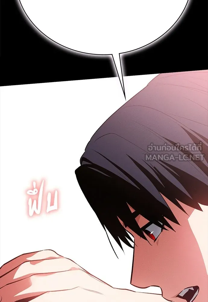 มือสังหารพันธุ์อมตะ ตอนที่ 58 รูปที่ 87