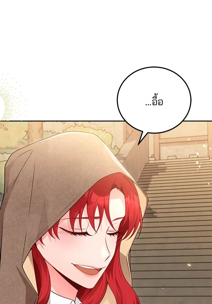 แผนหย่าสามีทรราช ตอนที่ 82 รูปที่ 80