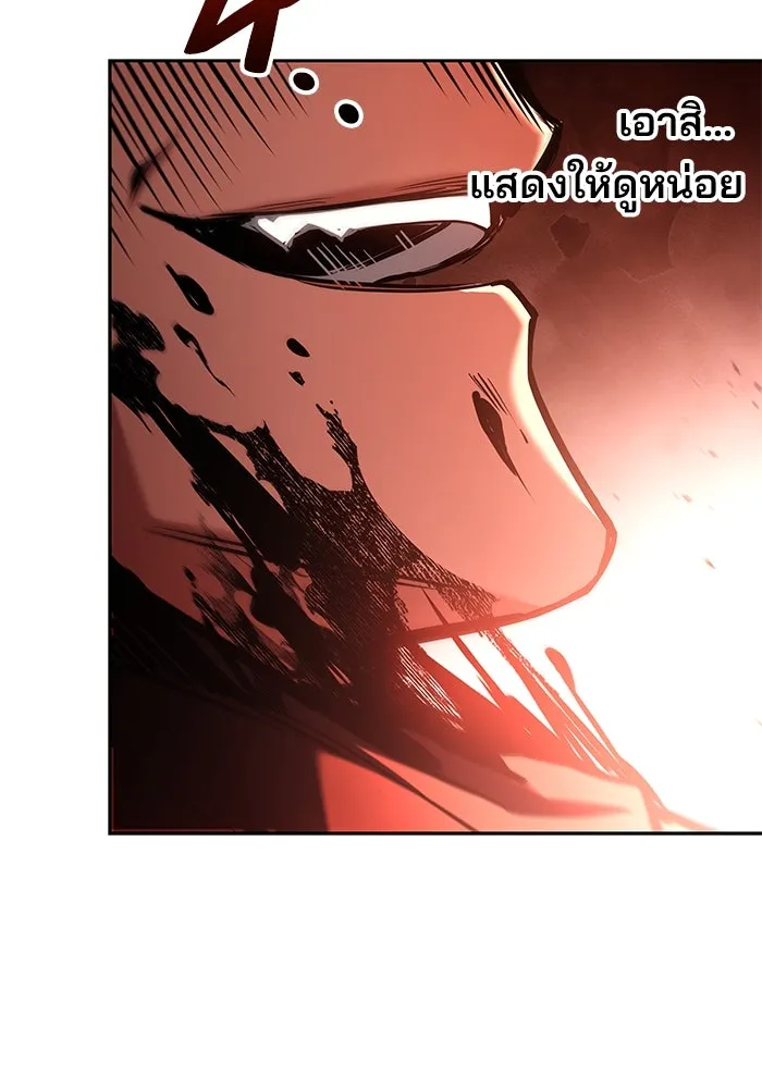 ครัวจอมเวท ตอนที่ 80 รูปที่ 116