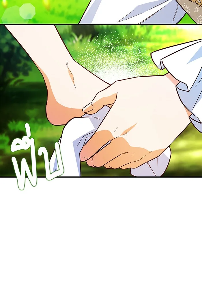 นางร้ายที่ไหนจะมีคุณธรรม ตอนที่ 46 รูปที่ 22