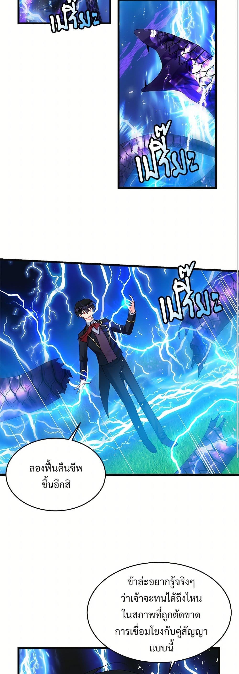 Manga-lc-com อ่านมังงะ อ่านการ์ตูน ออนไลน์ ฟรี The Lady’s Butler ตอนที่ 1 2 3 4 5 6 7 8 9 10 11 12 13 14 ฟรี ไม่มีโฆษณา Manga-lc - อ่าน มังงะ อ่าน การ์ตูน ออนไลน์ อ่านมังงะ ฟรี