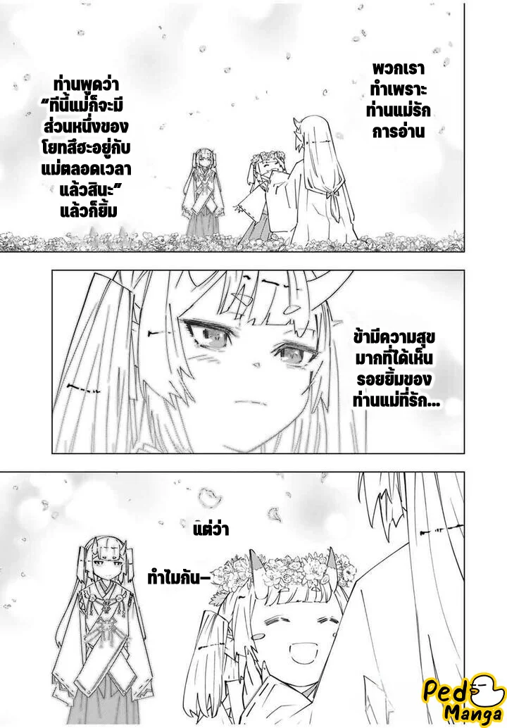 Manga-lc-com อ่านมังงะ อ่านการ์ตูน ออนไลน์ ฟรี Shinjiteita Nakama Tachi Ni Dungeon Okuchi De Korosare Kaket ตอนที่ 1 2 3 4 5 6 7 8 9 10 11 12 13 14 ฟรี ไม่มีโฆษณา Manga-lc - อ่าน มังงะ อ่าน การ์ตูน ออนไลน์ อ่านมังงะ ฟรี