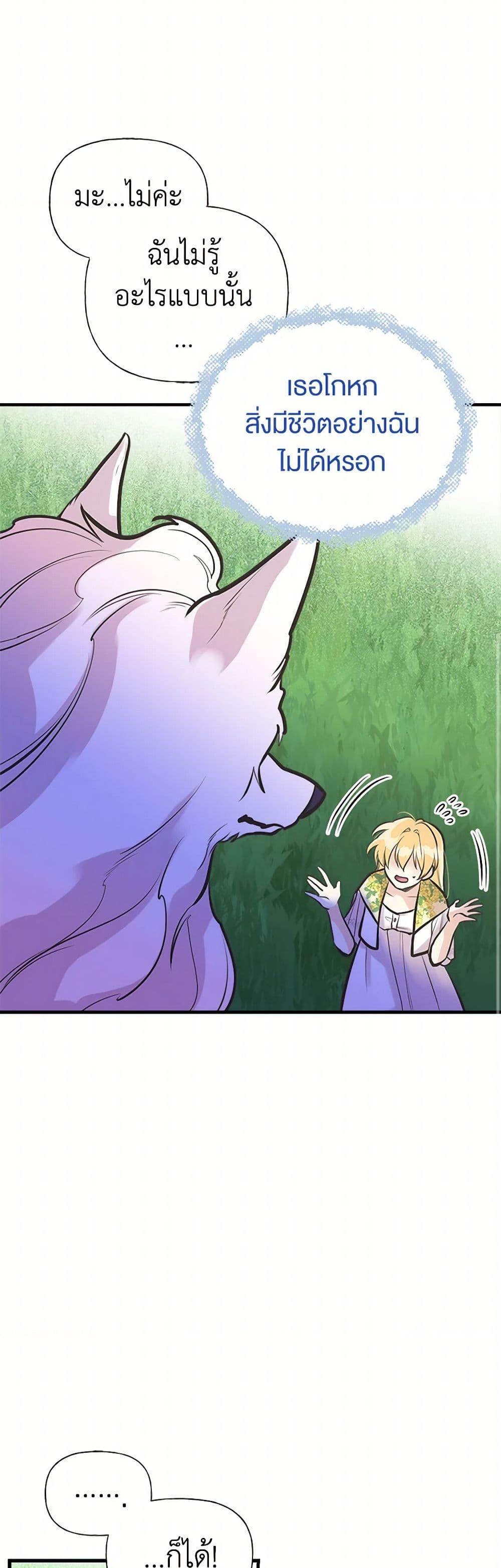 Manga-lc-com อ่านมังงะ อ่านการ์ตูน ออนไลน์ ฟรี My Sister Picked up the Male Lead ตอนที่ 1 2 3 4 5 6 7 8 9 10 11 12 13 14 ฟรี ไม่มีโฆษณา Manga-lc - อ่าน มังงะ อ่าน การ์ตูน ออนไลน์ อ่านมังงะ ฟรี