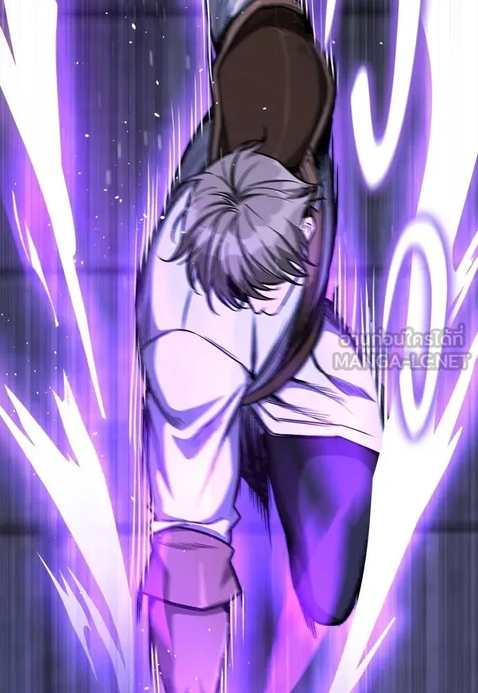 ผู้พิทักษ์เถื่อน ตอนที่ 14 รูปที่ 59