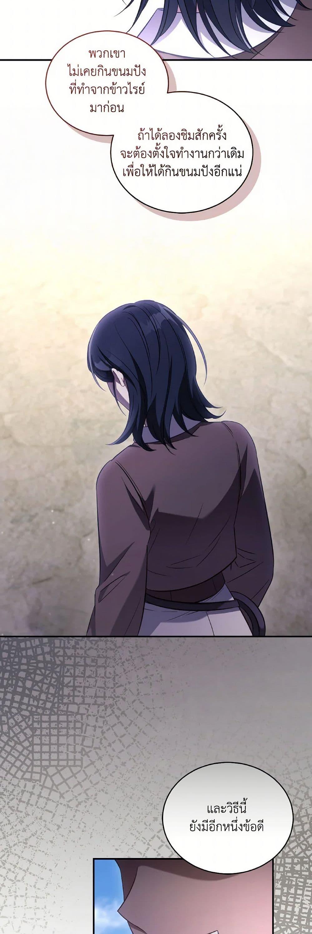 Manga-lc-com อ่านมังงะ อ่านการ์ตูน ออนไลน์ ฟรี Revolutionary Princess Eve ตอนที่ 1 2 3 4 5 6 7 8 9 10 11 12 13 14 ฟรี ไม่มีโฆษณา Manga-lc - อ่าน มังงะ อ่าน การ์ตูน ออนไลน์ อ่านมังงะ ฟรี