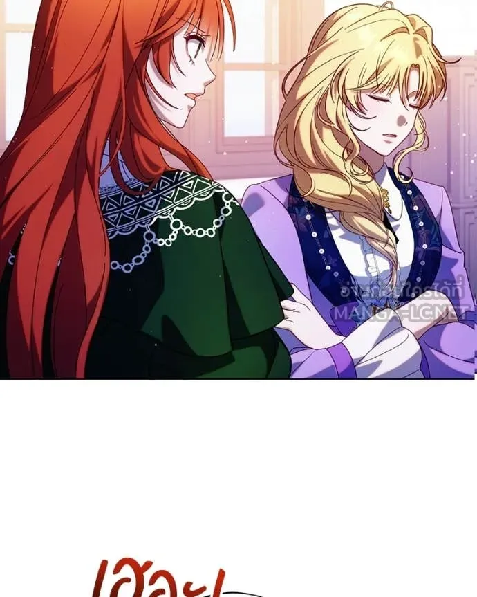 ถ้าเป็นนางร้าย ตอนที่ 43 รูปที่ 80