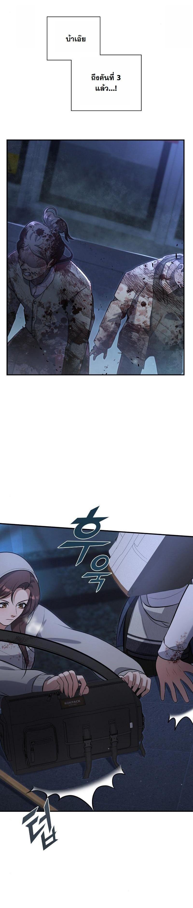 Manga-lc-com อ่านมังงะ อ่านการ์ตูน ออนไลน์ ฟรี Office Worker in the Ice Age Apocalypse ตอนที่ 1 2 3 4 5 6 7 8 9 10 11 12 13 14 ฟรี ไม่มีโฆษณา Manga-lc - อ่าน มังงะ อ่าน การ์ตูน ออนไลน์ อ่านมังงะ ฟรี