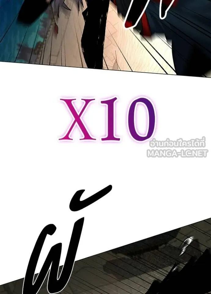 คืนแห่งโทแกบี ตอนที่ 101 รูปที่ 112