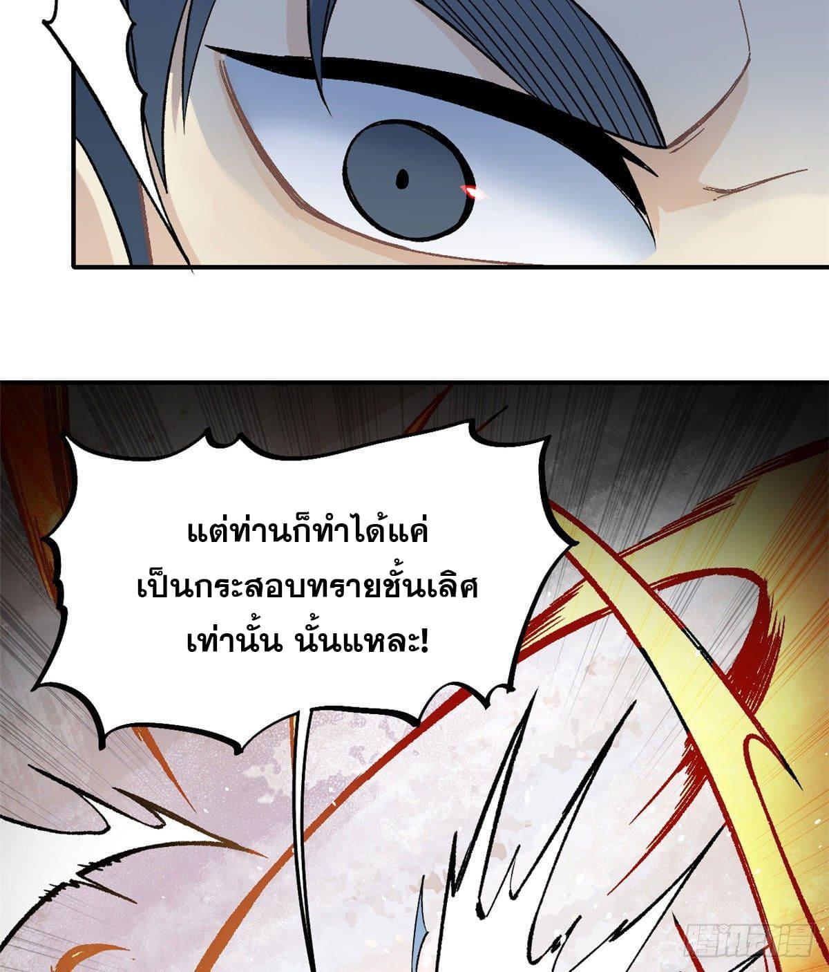 Manga-lc-com อ่านมังงะ อ่านการ์ตูน ออนไลน์ ฟรี All Hail the Sect Leader ตอนที่ 1 2 3 4 5 6 7 8 9 10 11 12 13 14 ฟรี ไม่มีโฆษณา Manga-lc - อ่าน มังงะ อ่าน การ์ตูน ออนไลน์ อ่านมังงะ ฟรี