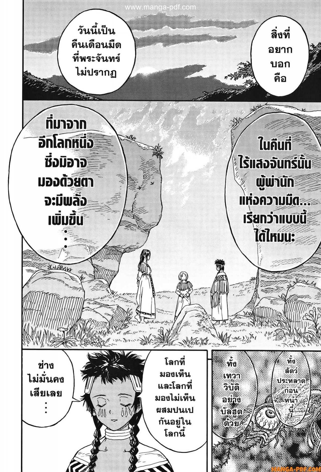 Manga-lc-com อ่านมังงะ อ่านการ์ตูน ออนไลน์ ฟรี Re Cervin ตอนที่ 1 2 3 4 5 6 7 8 9 10 11 12 13 14 ฟรี ไม่มีโฆษณา Manga-lc - อ่าน มังงะ อ่าน การ์ตูน ออนไลน์ อ่านมังงะ ฟรี