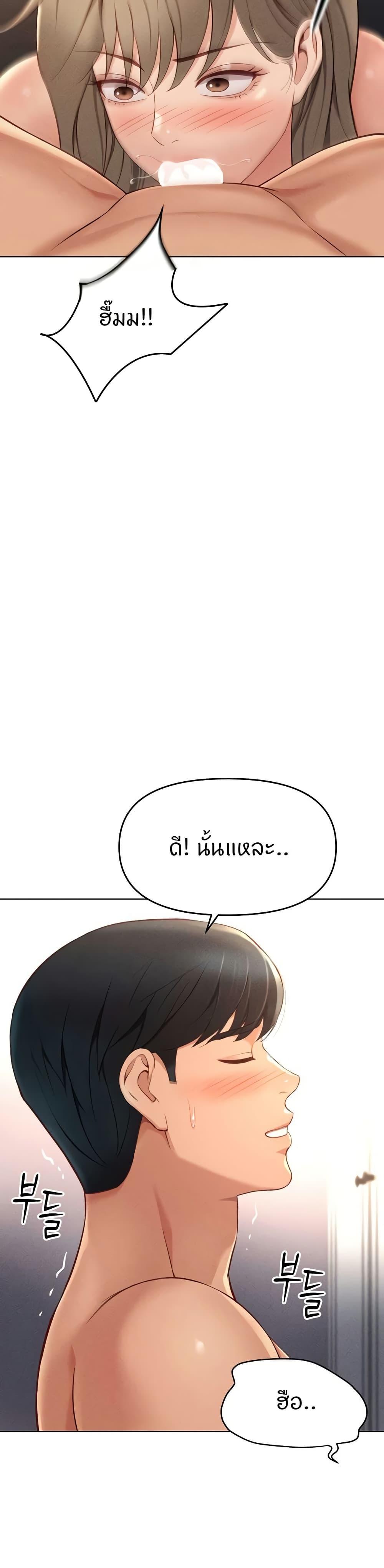 Doujin-Lc- อ่าน โดจิน มังฮวา เกาหลี ญี่ปุ่น จีน แปลไทย Common Sense Manipulation Program ตอนที่ 1 2 3 4 5 6 7 8 9 10 11 12 13 14 ฟรี ไม่มีโฆษณา อ่าน โดจิน Manhwa เกาหลี ญี่ปุ่น จีน เรามีครบ คัดมาให้เน้นๆ โดจิน 18+ รับประกันความฟินโดย  Doujin Lc