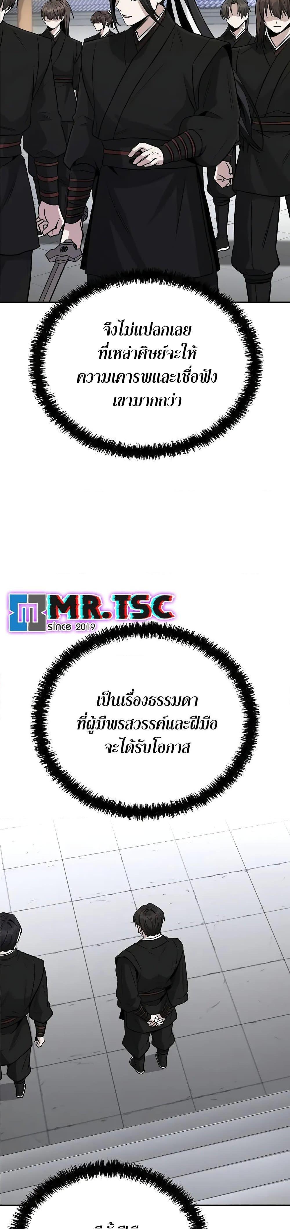 Manga-lc-com อ่านมังงะ อ่านการ์ตูน ออนไลน์ ฟรี Mount Hua Sect’s Genius Phantom Swordsman ตอนที่ 1 2 3 4 5 6 7 8 9 10 11 12 13 14 ฟรี ไม่มีโฆษณา Manga-lc - อ่าน มังงะ อ่าน การ์ตูน ออนไลน์ อ่านมังงะ ฟรี