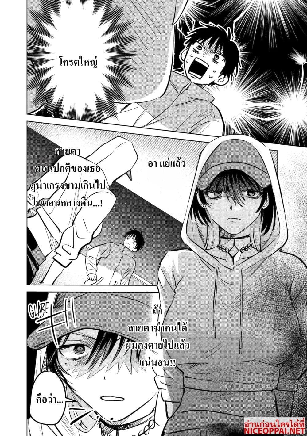 Manga-lc-com อ่านมังงะ อ่านการ์ตูน ออนไลน์ ฟรี The Story of a Scary Consignee ตอนที่ 1 2 3 4 5 6 7 8 9 10 11 12 13 14 ฟรี ไม่มีโฆษณา Manga-lc - อ่าน มังงะ อ่าน การ์ตูน ออนไลน์ อ่านมังงะ ฟรี