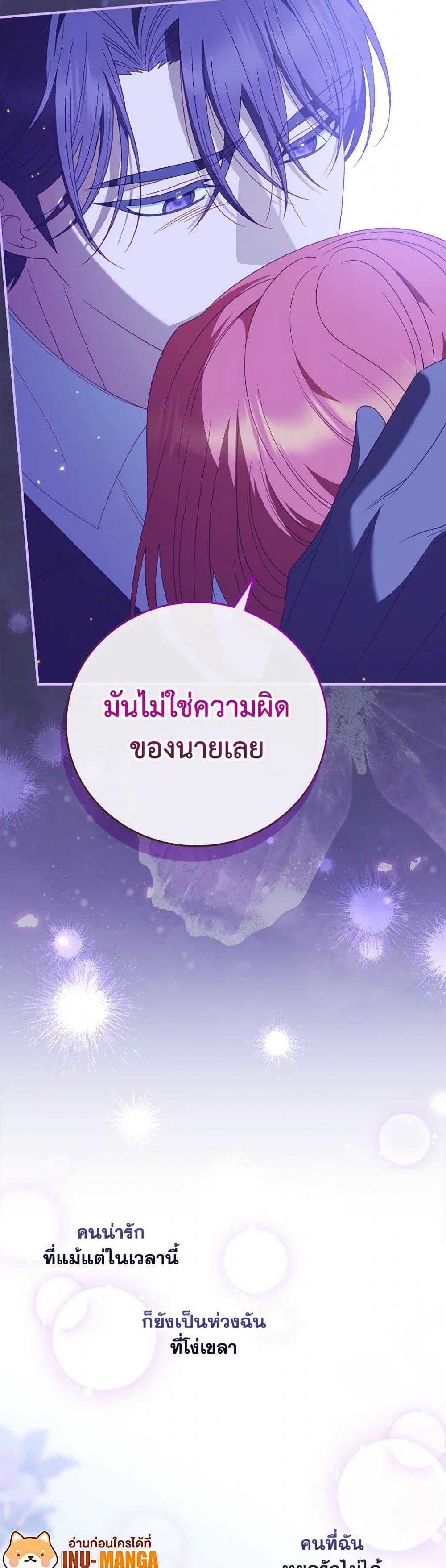 Manga-lc-com อ่านมังงะ อ่านการ์ตูน ออนไลน์ ฟรี I Raised Him Modestly, But He Came Back Obsessed With Me ตอนที่ 1 2 3 4 5 6 7 8 9 10 11 12 13 14 ฟรี ไม่มีโฆษณา Manga-lc - อ่าน มังงะ อ่าน การ์ตูน ออนไลน์ อ่านมังงะ ฟรี