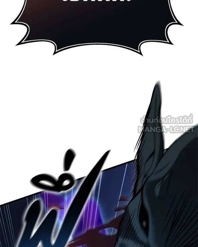 โทษที พื้นที่นี้ ตอนที่ 26 รูปที่ 59