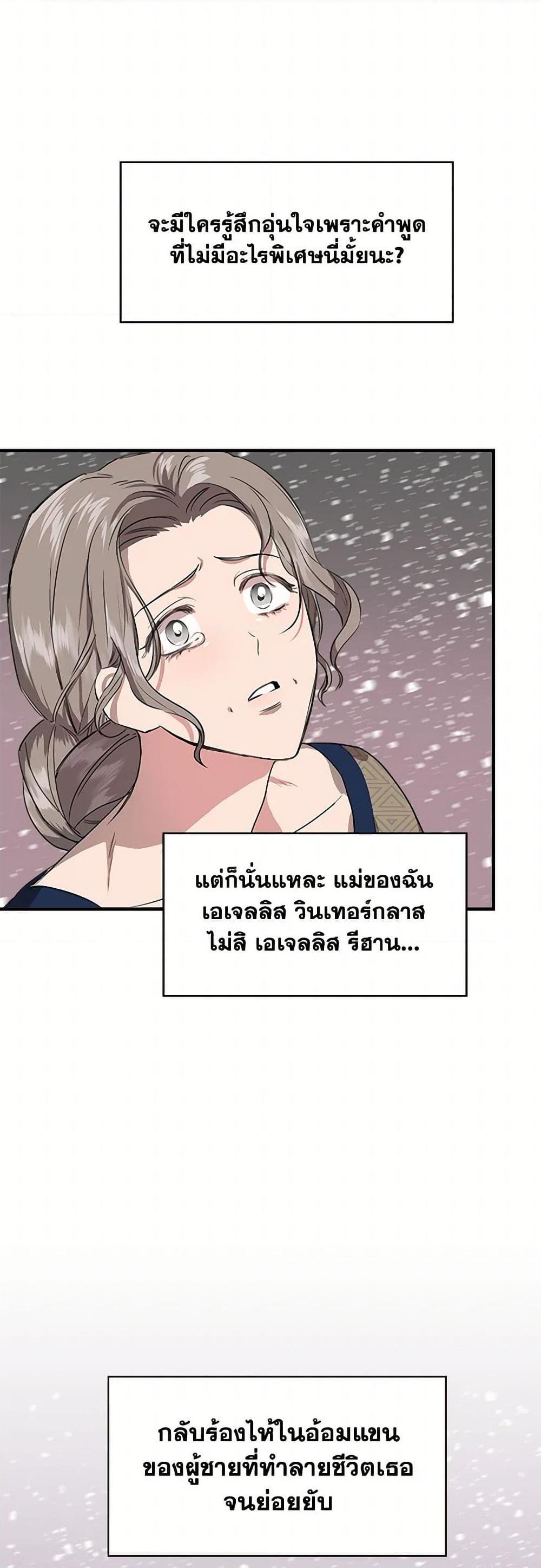 Manga-lc-com อ่านมังงะ อ่านการ์ตูน ออนไลน์ ฟรี I Wasn’t the Cinderella ตอนที่ 1 2 3 4 5 6 7 8 9 10 11 12 13 14 ฟรี ไม่มีโฆษณา Manga-lc - อ่าน มังงะ อ่าน การ์ตูน ออนไลน์ อ่านมังงะ ฟรี