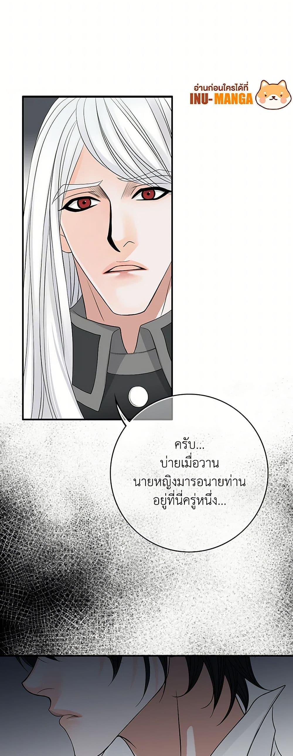 Manga-lc-com อ่านมังงะ อ่านการ์ตูน ออนไลน์ ฟรี The Eighth Bride ตอนที่ 1 2 3 4 5 6 7 8 9 10 11 12 13 14 ฟรี ไม่มีโฆษณา Manga-lc - อ่าน มังงะ อ่าน การ์ตูน ออนไลน์ อ่านมังงะ ฟรี