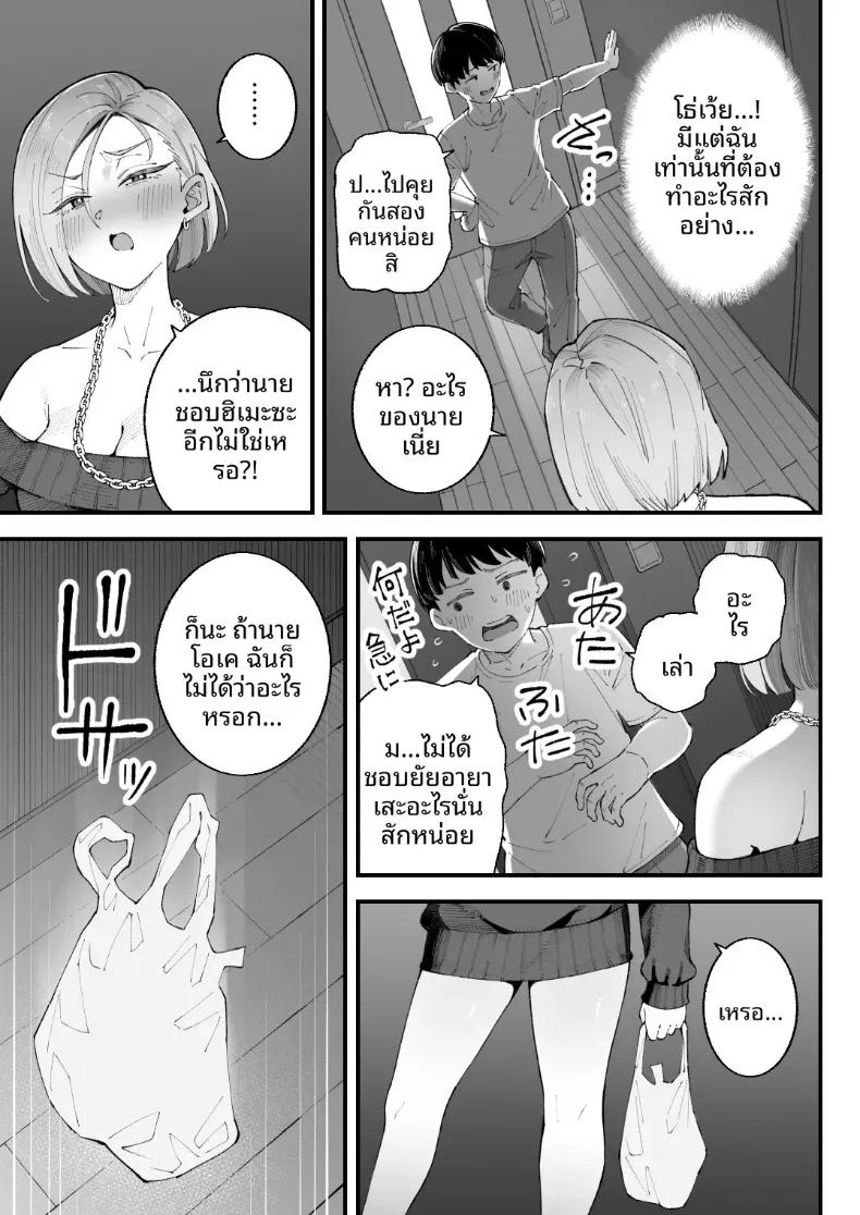 Doujin-Lc- อ่าน โดจิน มังฮวา เกาหลี ญี่ปุ่น จีน แปลไทย ฉัน เขา ผู้หญิงคนนั้นและเธอ (Kameyama Cola) ตอนที่ 1 2 3 4 5 6 7 8 9 10 11 12 13 14 ฟรี ไม่มีโฆษณา อ่าน โดจิน Manhwa เกาหลี ญี่ปุ่น จีน เรามีครบ คัดมาให้เน้นๆ โดจิน 18+ รับประกันความฟินโดย  Doujin Lc
