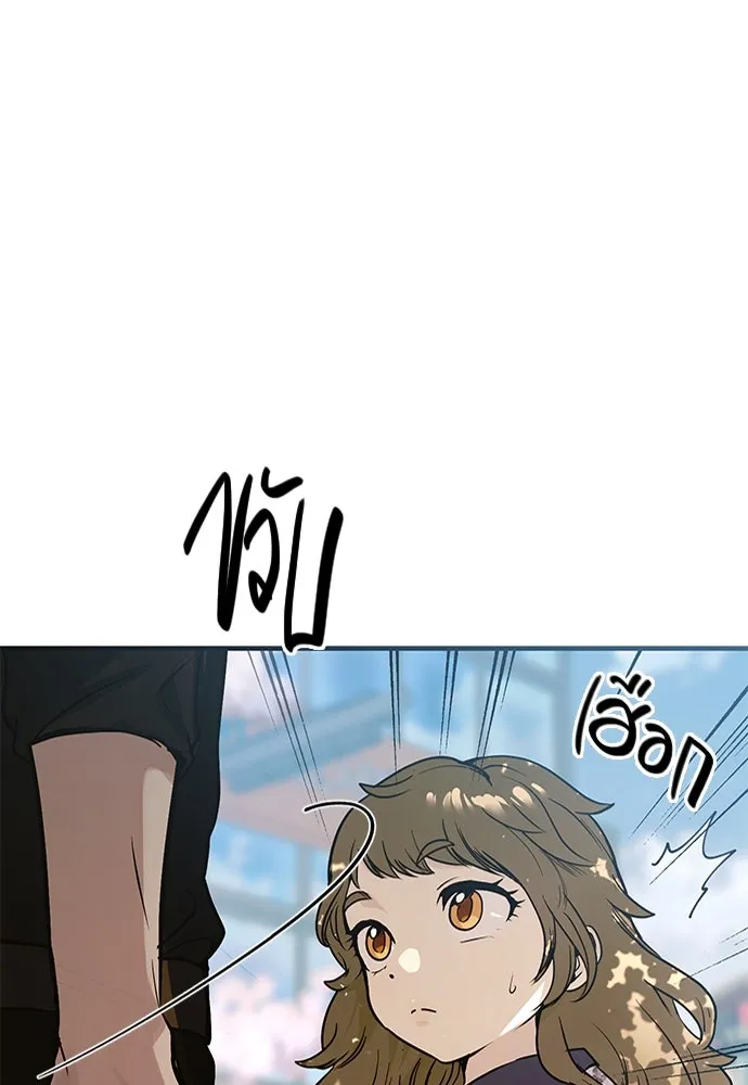 บันทึกรักลูกสาวเจ้าพ่อ ตอนที่ 21 รูปที่ 68