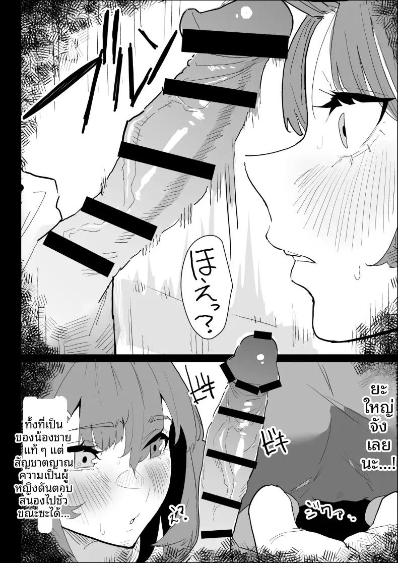 Doujin-Lc- อ่าน โดจิน มังฮวา เกาหลี ญี่ปุ่น จีน แปลไทย พี่สาวนมทะลักที่มีแฟนแล้ว แต่ก็ยอมช่วยปลดปล่อยให้แบบช่วยไม่ได้ (Purintai) ตอนที่ 1 2 3 4 5 6 7 8 9 10 11 12 13 14 ฟรี ไม่มีโฆษณา อ่าน โดจิน Manhwa เกาหลี ญี่ปุ่น จีน เรามีครบ คัดมาให้เน้นๆ โดจิน 18+ รับประกันความฟินโดย  Doujin Lc