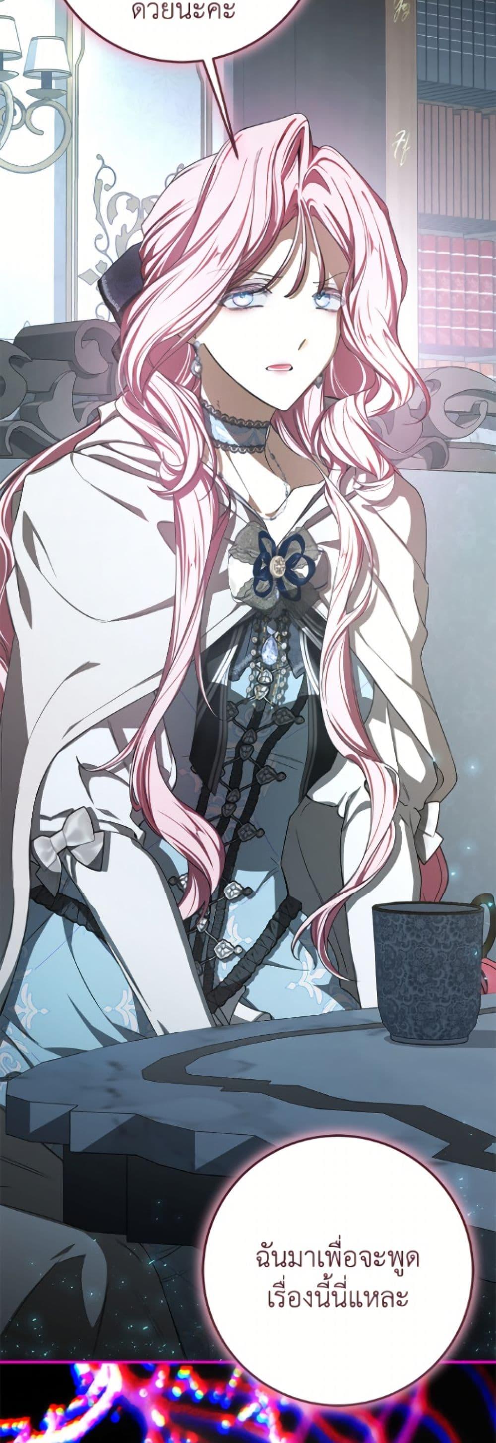 Manga-lc-com อ่านมังงะ อ่านการ์ตูน ออนไลน์ ฟรี I’ve Become the Devil’s Master ตอนที่ 1 2 3 4 5 6 7 8 9 10 11 12 13 14 ฟรี ไม่มีโฆษณา Manga-lc - อ่าน มังงะ อ่าน การ์ตูน ออนไลน์ อ่านมังงะ ฟรี