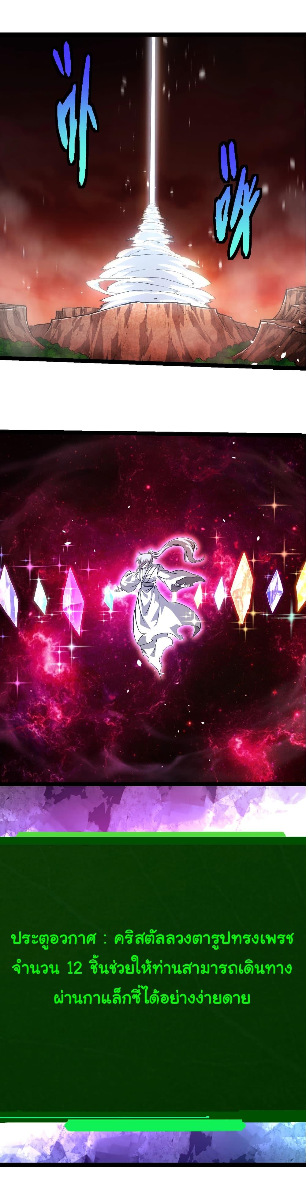 Manga-lc-com อ่านมังงะ อ่านการ์ตูน ออนไลน์ ฟรี Evolution from the Big Tree ตอนที่ 1 2 3 4 5 6 7 8 9 10 11 12 13 14 ฟรี ไม่มีโฆษณา Manga-lc - อ่าน มังงะ อ่าน การ์ตูน ออนไลน์ อ่านมังงะ ฟรี