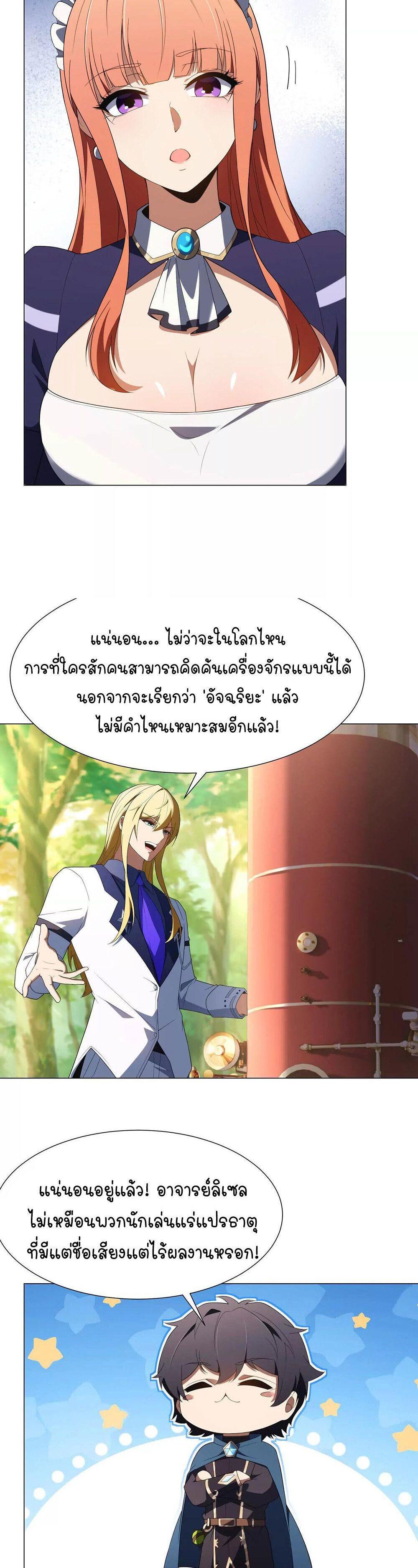 Manga-lc-com อ่านมังงะ อ่านการ์ตูน ออนไลน์ ฟรี Forging An Industrial Empire In A Magical World ตอนที่ 1 2 3 4 5 6 7 8 9 10 11 12 13 14 ฟรี ไม่มีโฆษณา Manga-lc - อ่าน มังงะ อ่าน การ์ตูน ออนไลน์ อ่านมังงะ ฟรี