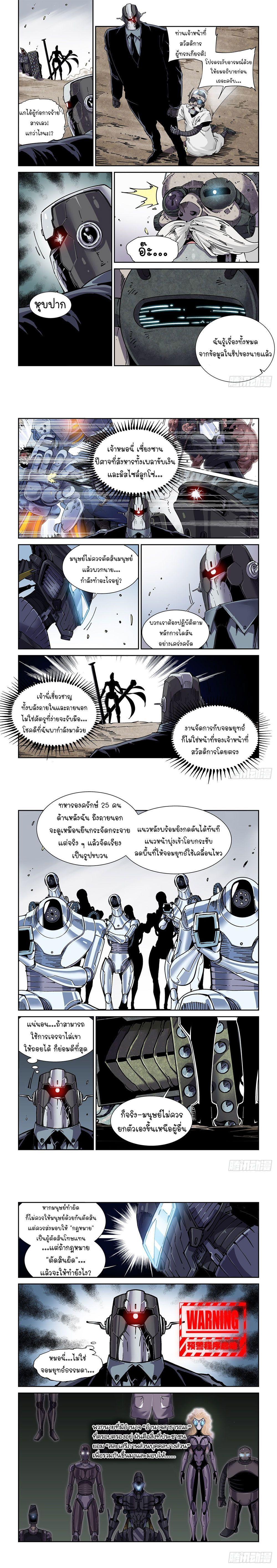 Manga-lc-com อ่านมังงะ อ่านการ์ตูน ออนไลน์ ฟรี Legend of Cyber Heroes ตอนที่ 1 2 3 4 5 6 7 8 9 10 11 12 13 14 ฟรี ไม่มีโฆษณา Manga-lc - อ่าน มังงะ อ่าน การ์ตูน ออนไลน์ อ่านมังงะ ฟรี