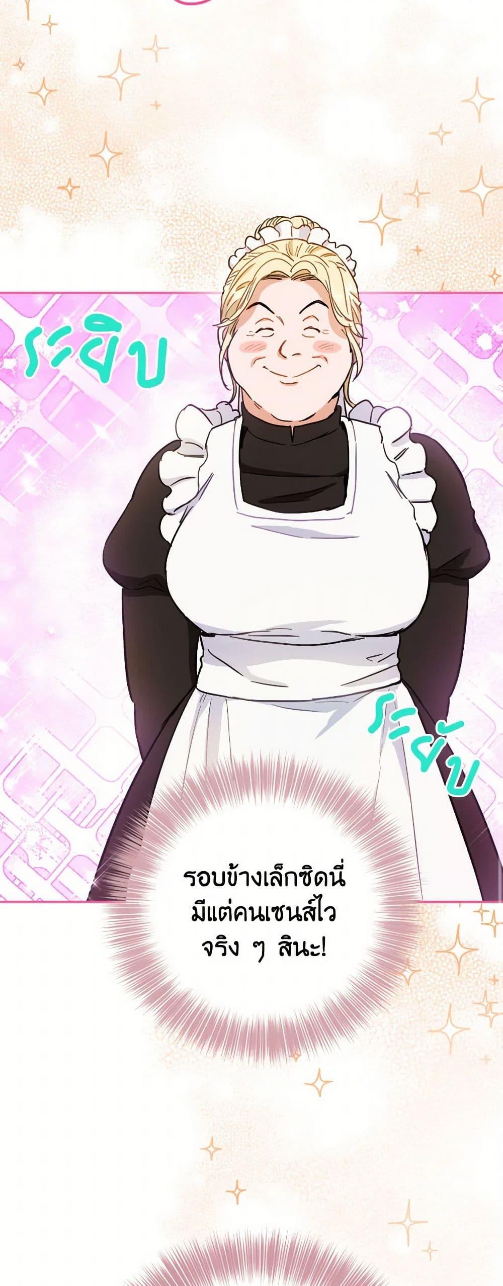 Manga-lc-com อ่านมังงะ อ่านการ์ตูน ออนไลน์ ฟรี The Heiress’s Double Life ตอนที่ 1 2 3 4 5 6 7 8 9 10 11 12 13 14 ฟรี ไม่มีโฆษณา Manga-lc - อ่าน มังงะ อ่าน การ์ตูน ออนไลน์ อ่านมังงะ ฟรี