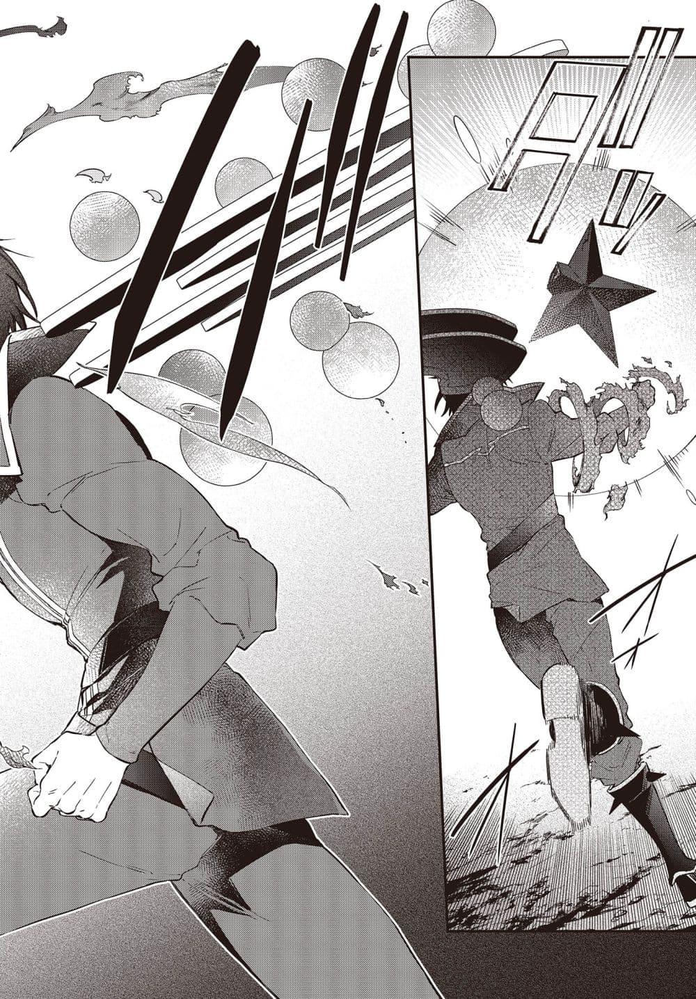 Manga-lc-com อ่านมังงะ อ่านการ์ตูน ออนไลน์ ฟรี Realist Maou Niyoru Seiiki Naki Isekai Kaikaku จอมมารผู้รู้แจ้งกู้โลก ตอนที่ 1 2 3 4 5 6 7 8 9 10 11 12 13 14 ฟรี ไม่มีโฆษณา Manga-lc - อ่าน มังงะ อ่าน การ์ตูน ออนไลน์ อ่านมังงะ ฟรี