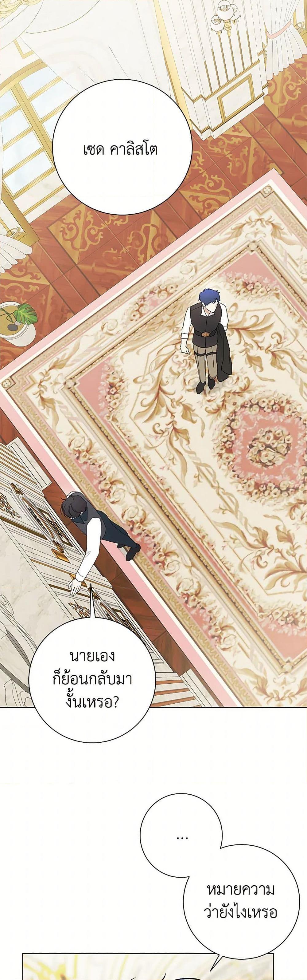 Manga-lc-com อ่านมังงะ อ่านการ์ตูน ออนไลน์ ฟรี Somehow, My Tyrant Husband Has Became Cautious ตอนที่ 1 2 3 4 5 6 7 8 9 10 11 12 13 14 ฟรี ไม่มีโฆษณา Manga-lc - อ่าน มังงะ อ่าน การ์ตูน ออนไลน์ อ่านมังงะ ฟรี