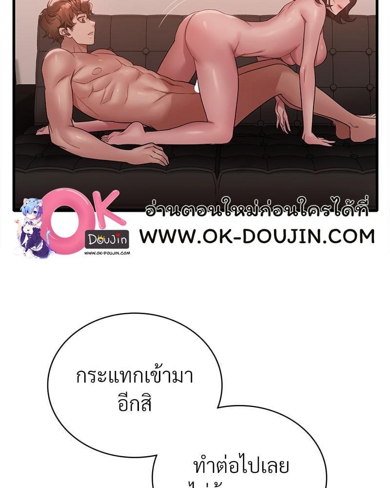 Doujin-Lc- อ่าน โดจิน มังฮวา เกาหลี ญี่ปุ่น จีน แปลไทย Drunk on You ตอนที่ 1 2 3 4 5 6 7 8 9 10 11 12 13 14 ฟรี ไม่มีโฆษณา อ่าน โดจิน Manhwa เกาหลี ญี่ปุ่น จีน เรามีครบ คัดมาให้เน้นๆ โดจิน 18+ รับประกันความฟินโดย  Doujin Lc