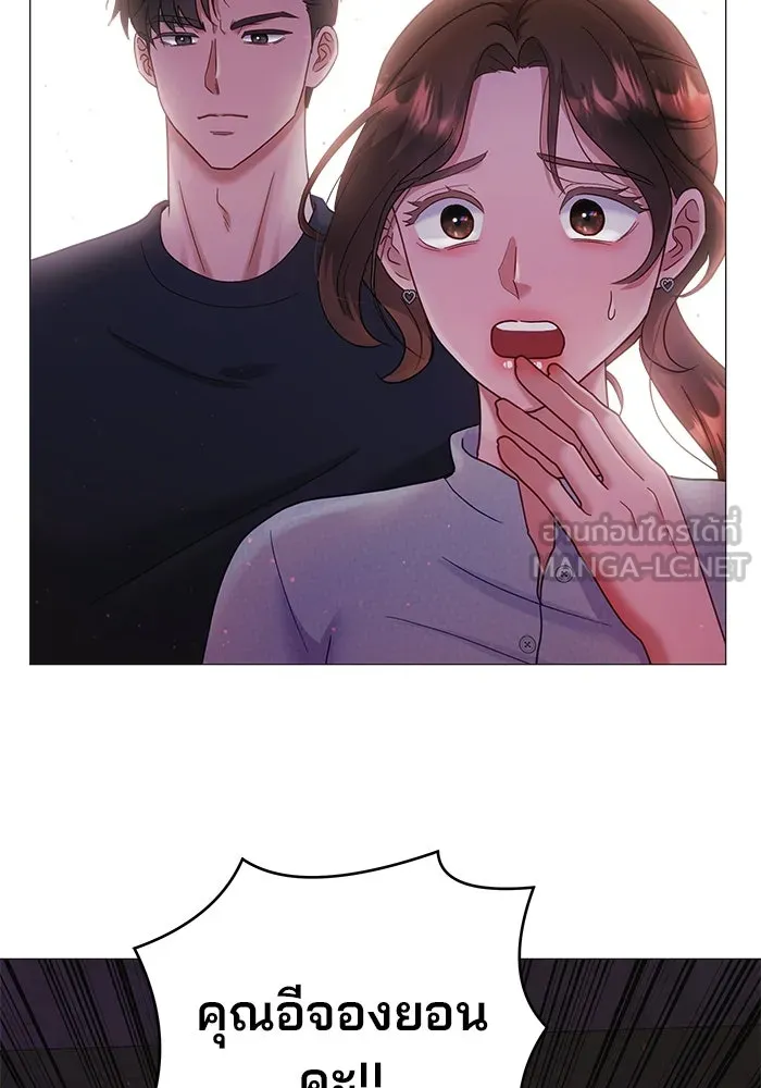 คู่มือคว้าหัวใจนายตัวร้าย ตอนที่ 10 รูปที่ 15