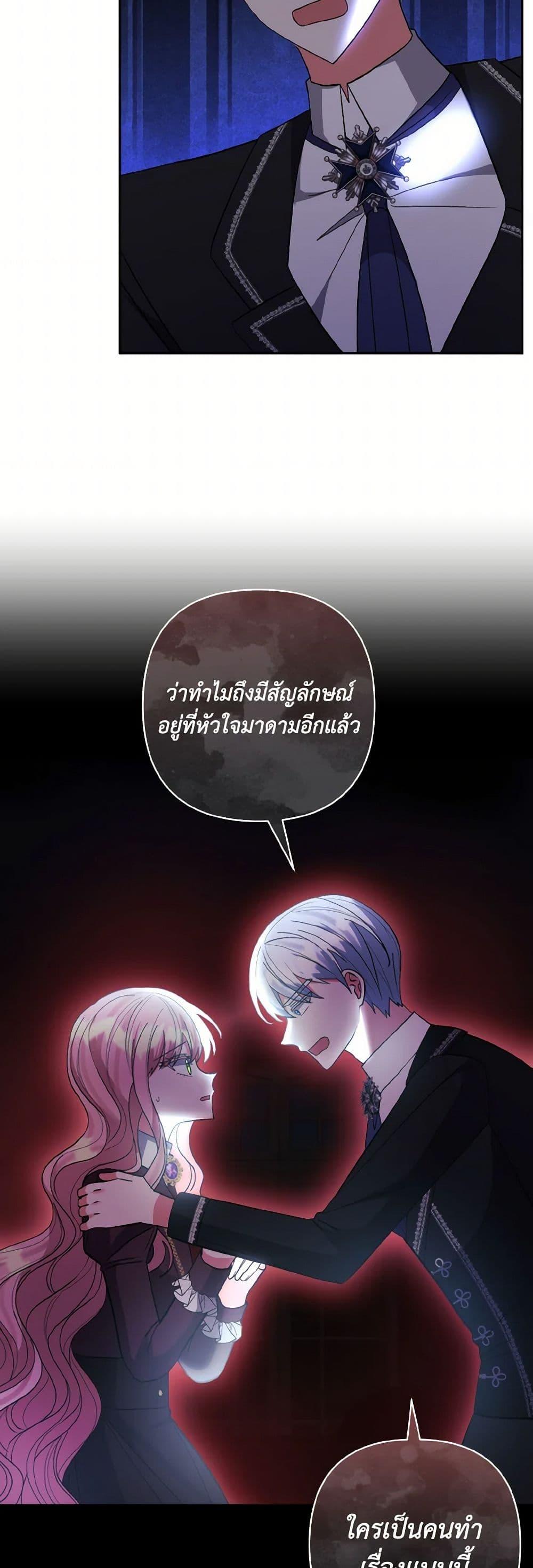 Manga-lc-com อ่านมังงะ อ่านการ์ตูน ออนไลน์ ฟรี I Adopted the Male Lead ตอนที่ 1 2 3 4 5 6 7 8 9 10 11 12 13 14 ฟรี ไม่มีโฆษณา Manga-lc - อ่าน มังงะ อ่าน การ์ตูน ออนไลน์ อ่านมังงะ ฟรี