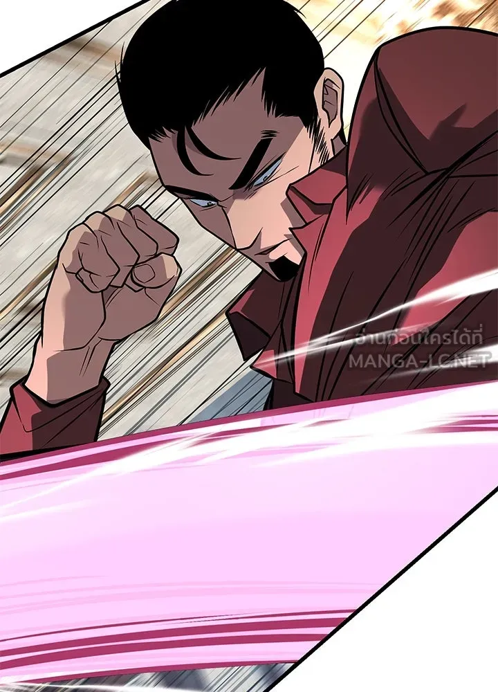 ราชาลานประลอง ตอนที่ 65 รูปที่ 39