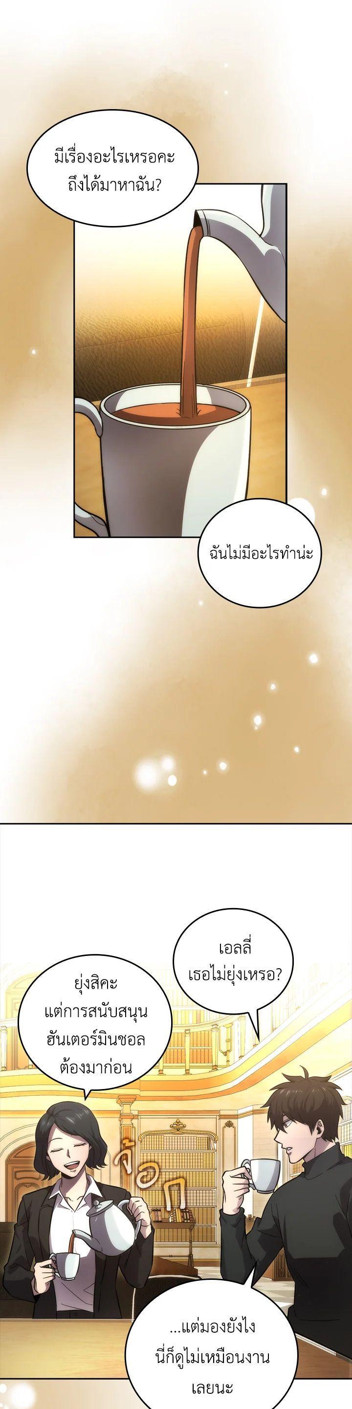 Manga-lc-com อ่านมังงะ อ่านการ์ตูน ออนไลน์ ฟรี The Demon King Levels Up ตอนที่ 1 2 3 4 5 6 7 8 9 10 11 12 13 14 ฟรี ไม่มีโฆษณา Manga-lc - อ่าน มังงะ อ่าน การ์ตูน ออนไลน์ อ่านมังงะ ฟรี