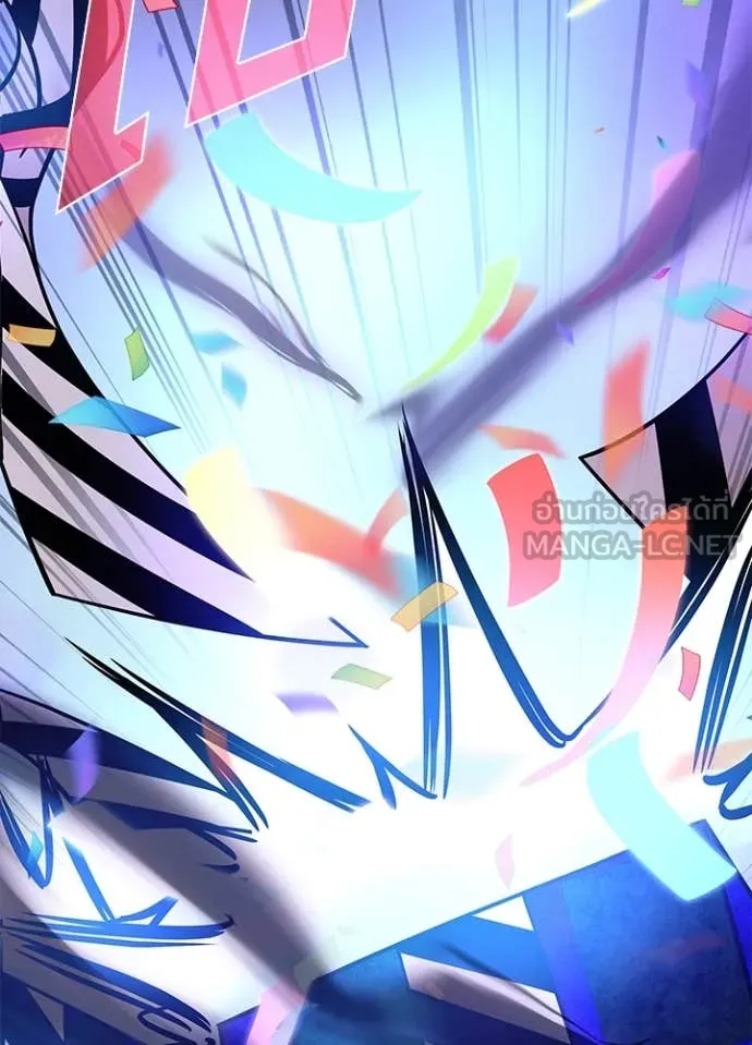 Villain to kill ตอนที่ 186 รูปที่ 110