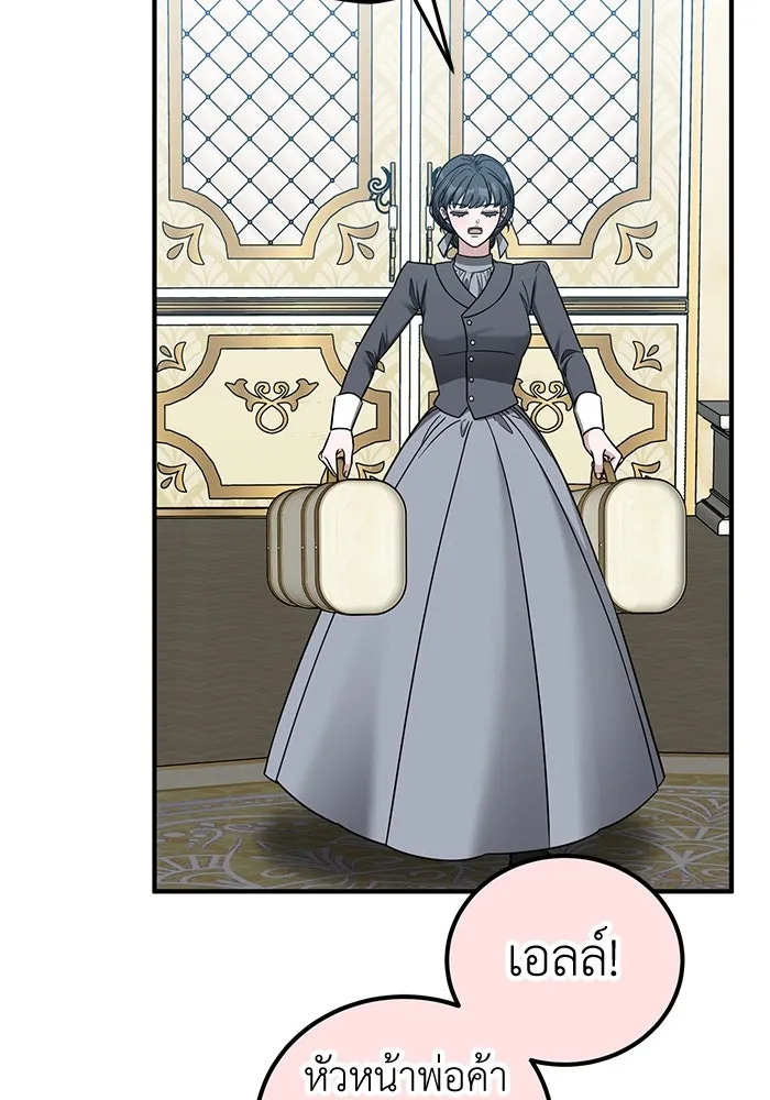 ครอบครัวพรรค์นั้น ฉันไม่มีวันกลับไป ตอนที่ 79 รูปที่ 65