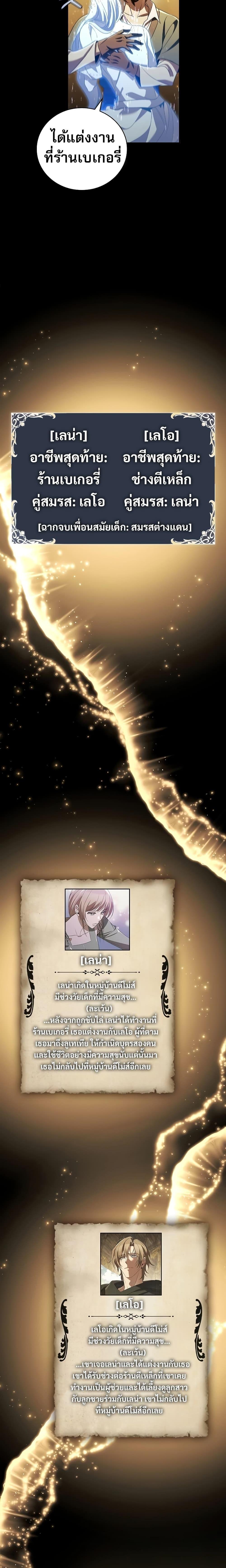 Manga-lc-com อ่านมังงะ อ่านการ์ตูน ออนไลน์ ฟรี Raising the Princess to Overcome Death ตอนที่ 1 2 3 4 5 6 7 8 9 10 11 12 13 14 ฟรี ไม่มีโฆษณา Manga-lc - อ่าน มังงะ อ่าน การ์ตูน ออนไลน์ อ่านมังงะ ฟรี