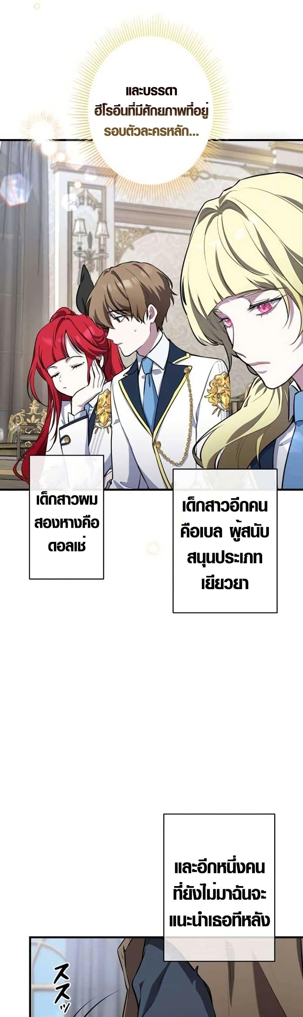 Manga-lc-com อ่านมังงะ อ่านการ์ตูน ออนไลน์ ฟรี The Fake Master Who Accidentally Became the Strongest ตอนที่ 1 2 3 4 5 6 7 8 9 10 11 12 13 14 ฟรี ไม่มีโฆษณา Manga-lc - อ่าน มังงะ อ่าน การ์ตูน ออนไลน์ อ่านมังงะ ฟรี